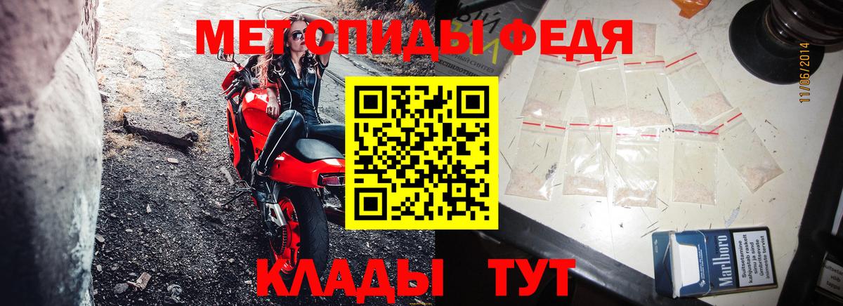 Амфетамин Розовый Орск