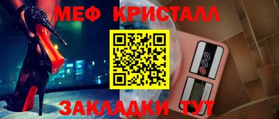 винт Тара