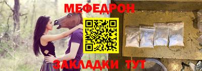 альфа пвп Татарск