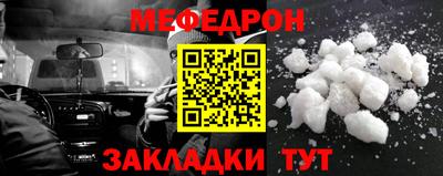 альфа пвп Татарск