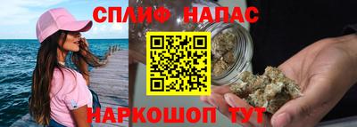 альфа пвп Татарск