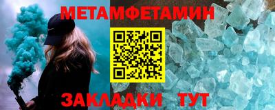 альфа пвп Татарск