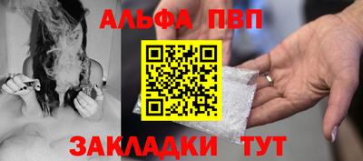 винт Тара