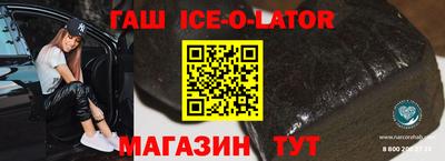 альфа пвп Татарск