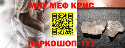 альфа пвп Татарск