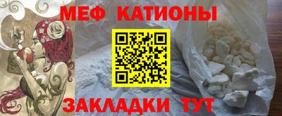 альфа пвп Татарск