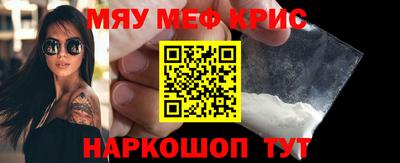 винт Тара