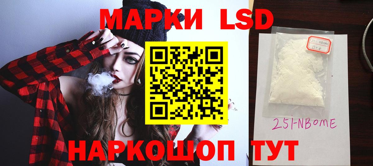 Лсд 25 экстази ecstasy Орск