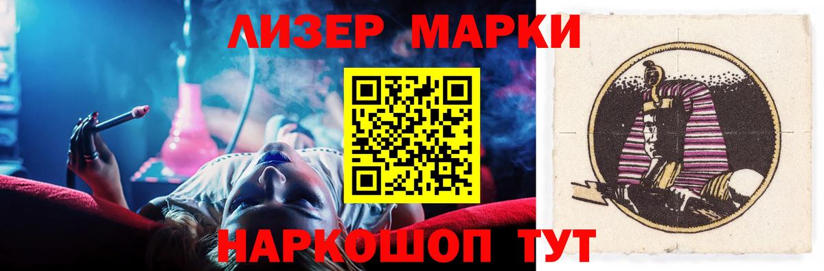 LSD-25 экстази  Вход с VPN  LSD-25 экстази ecstasy  Орск  ЛСД экстази ecstasy 