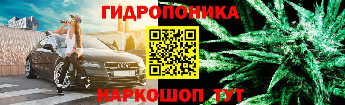 Канабис THC 21%  Вход с VPN  Шишки марихуана Amnesia  Орск 