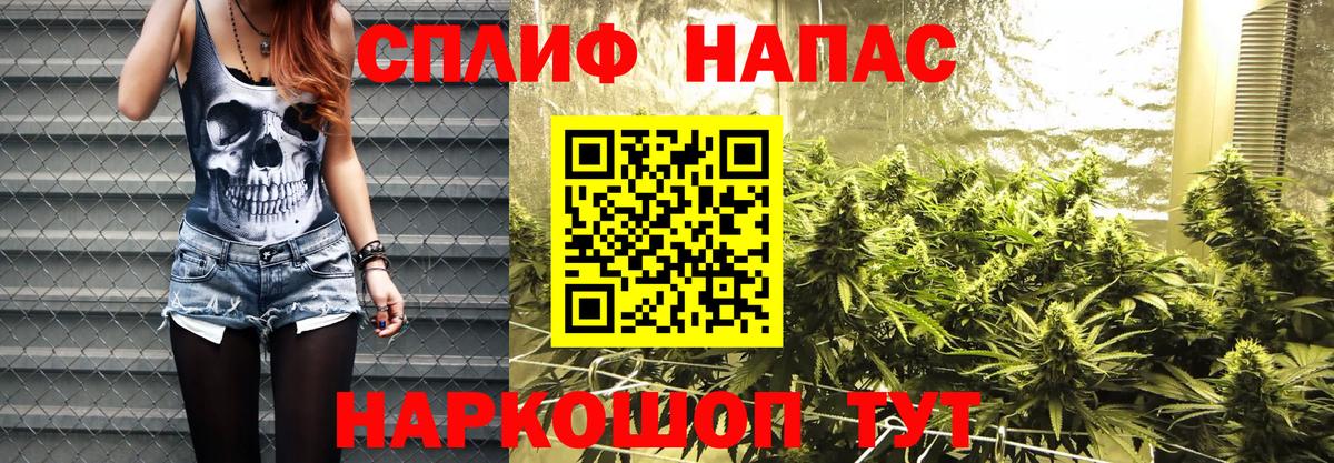 Каннабис Amnesia Орск